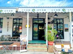 -辛庄国际文化艺术区