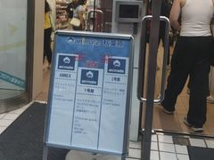 -Animate(秋叶原本馆)