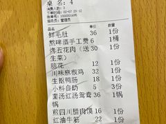 -执牛耳涮烤牛排火锅(伊河路店)