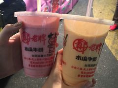 -六合夜市