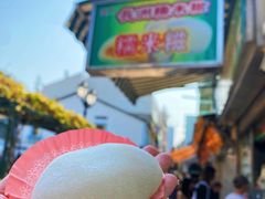 -澳门长洲糯米糍(柯打苏沙街店)