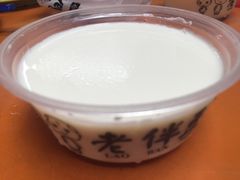 -老伴豆花(麦士威熟食中心店)