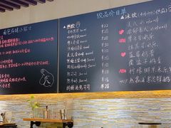 -啊噗吐呦现场烘焙(麦凯乐店)