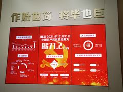 -中共一大纪念馆