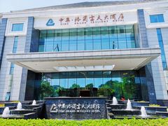 -扬州中集格兰云天大酒店