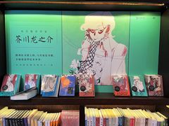 -思南书局(复兴中路店)