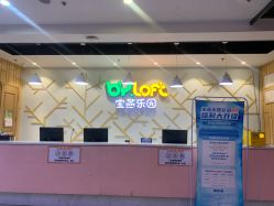 -宝燕水乐园(相城店)