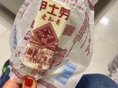 -家乐购(佳木斯万达广场店)