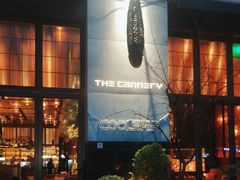-THE CANNERY&JUJU 新鲜海鲜·牛排美食酒廊