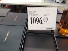 -山姆会员商店(杨桥西路店)