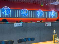-杨记齐齐哈尔烤肉(总店)