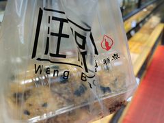-汪保来(杭州解放路店)