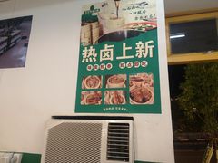 门面-石灰市老火锅(北滨路店)