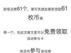 -奇奇乐园电玩城(立丰国际购物广场店)