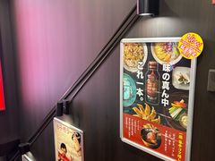 -神户牛排餐厅MOURIYA(总店)