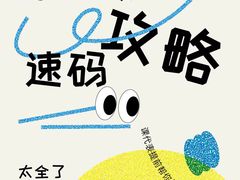 -天津万象城