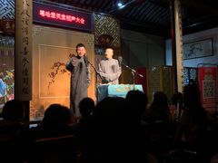 -嘻哈壹笑堂相声茶馆(大儒巷店)