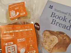 -来噻布布 Lets BUBU