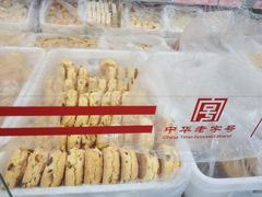 -桂香村(护国寺店)