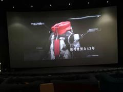 -百丽宫影城(IMAX万象城店)