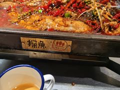 -探鱼·鲜青椒爽麻烤鱼(银泰城店)