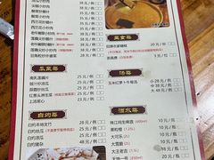 -桃姐农庄老字号(从化温泉店)