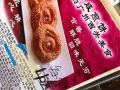 咸煎饼-竹园竹升面(西关总店)