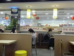 大堂-嘉旺(宝华分店)
