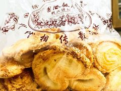 -国际饭店·帆声西饼屋(黄河路店)