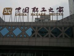 -中国职工之家