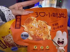 -万达影城(汉街万达广场IMAX店)