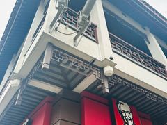 -肯德基(观前新店)