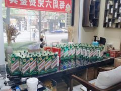 -醉真实酒批发行·茅台·五粮液·红酒寄卖回收