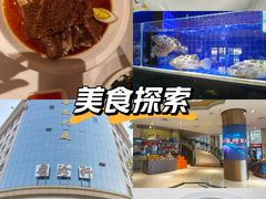 -粤珍轩.创始店.始于2001(含光门店)