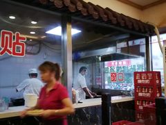 -小姜锅贴(凤凰街店)
