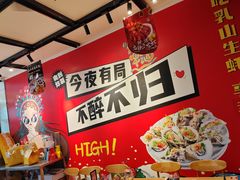 -华府九号海鲜烧烤大排档(龙域店)