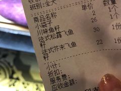 -Let's Taipei 非常烘焙(太古里店)