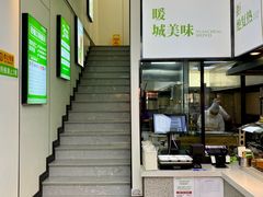 -晓驻刘洋包子铺(蒙欣广场店)