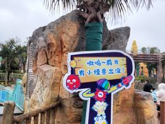 -上海海昌海洋公园