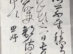 -谷隆画舍·国画书法素描彩铅水彩