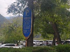 -双龙峡