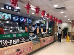 -德克士(砂之船奥特莱斯店)