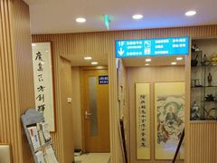 -上海广德中医门诊部