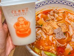 -三两粉(天河汇金店)