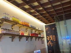 -戏作寿司(观音桥店)