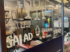 -OUR Bakery(三里屯太古里店)