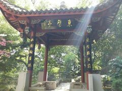 -乌山风景区