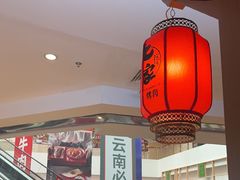 -九田家黑牛烤肉料理(新辰里亚运村店)