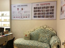 点击看大图 -痘庄科学祛痘国际连锁机构