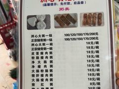 -洲心明记烧肉大粥(总店)